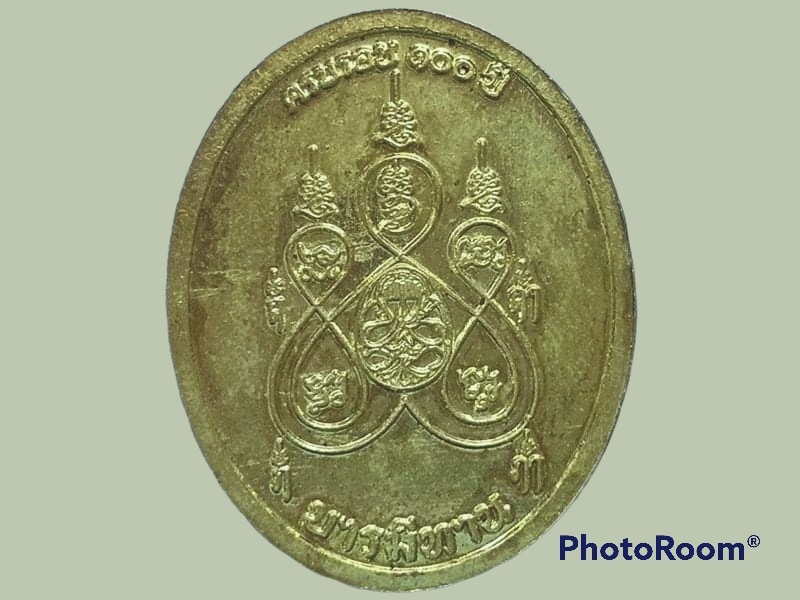 เหรียญพ่อหลวงพันธ์ จันทสิริ วัดในเขา จ.ชุมพร