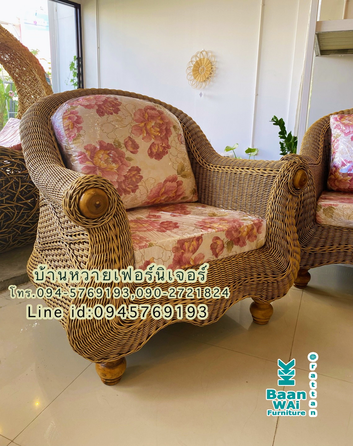 ชุดรับแขกหวาย สุพรรณหงส์ (CSP02)