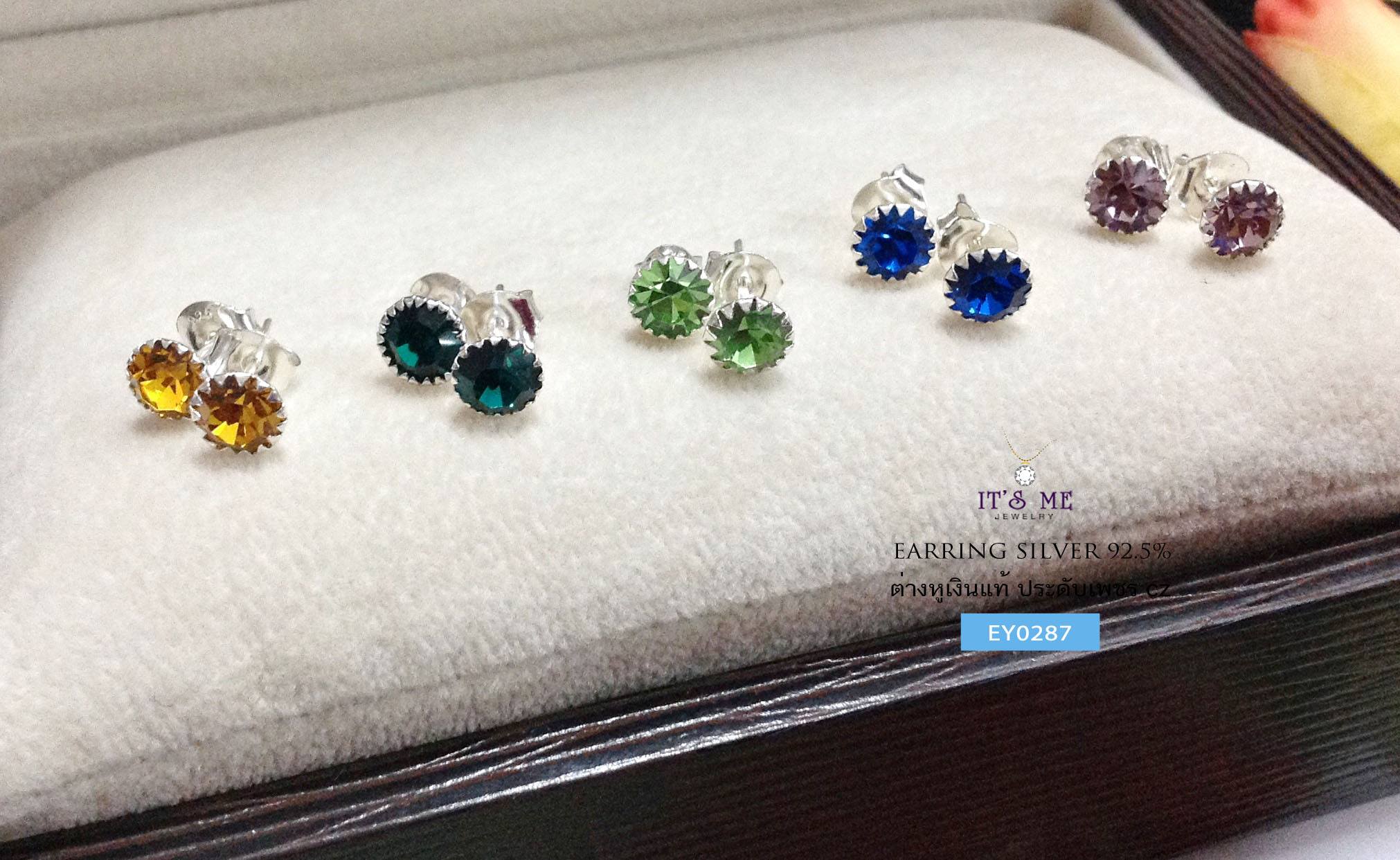 ต่างหูเงินแท้92.5% พลอยสีเม็ดเดี่ยว แบบหุ้ม(ตัวเรือนเงินแท้) (พลอยสังเคราะห์)