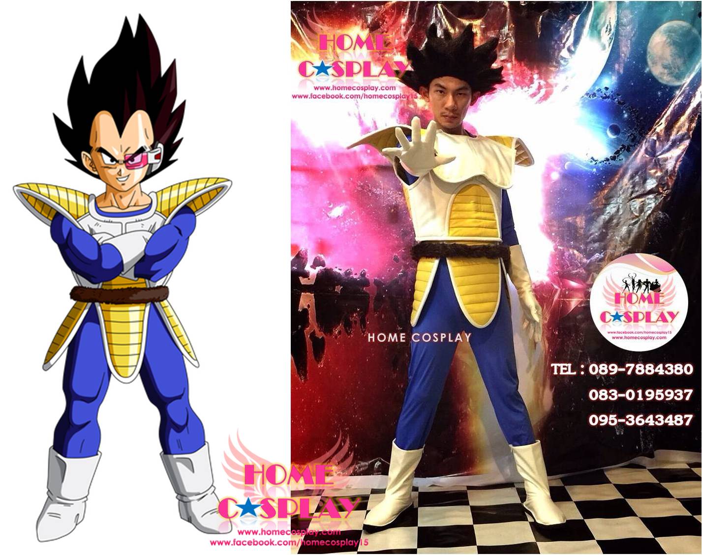 ชุดเบจิต้า Vegeta - Dragon Ball