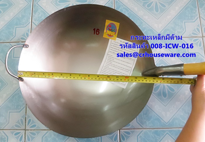 กระทะเหล็กมีด้าม เบอร์16 (15นิ้ว) รหัสสินค้า 008-ICW-016