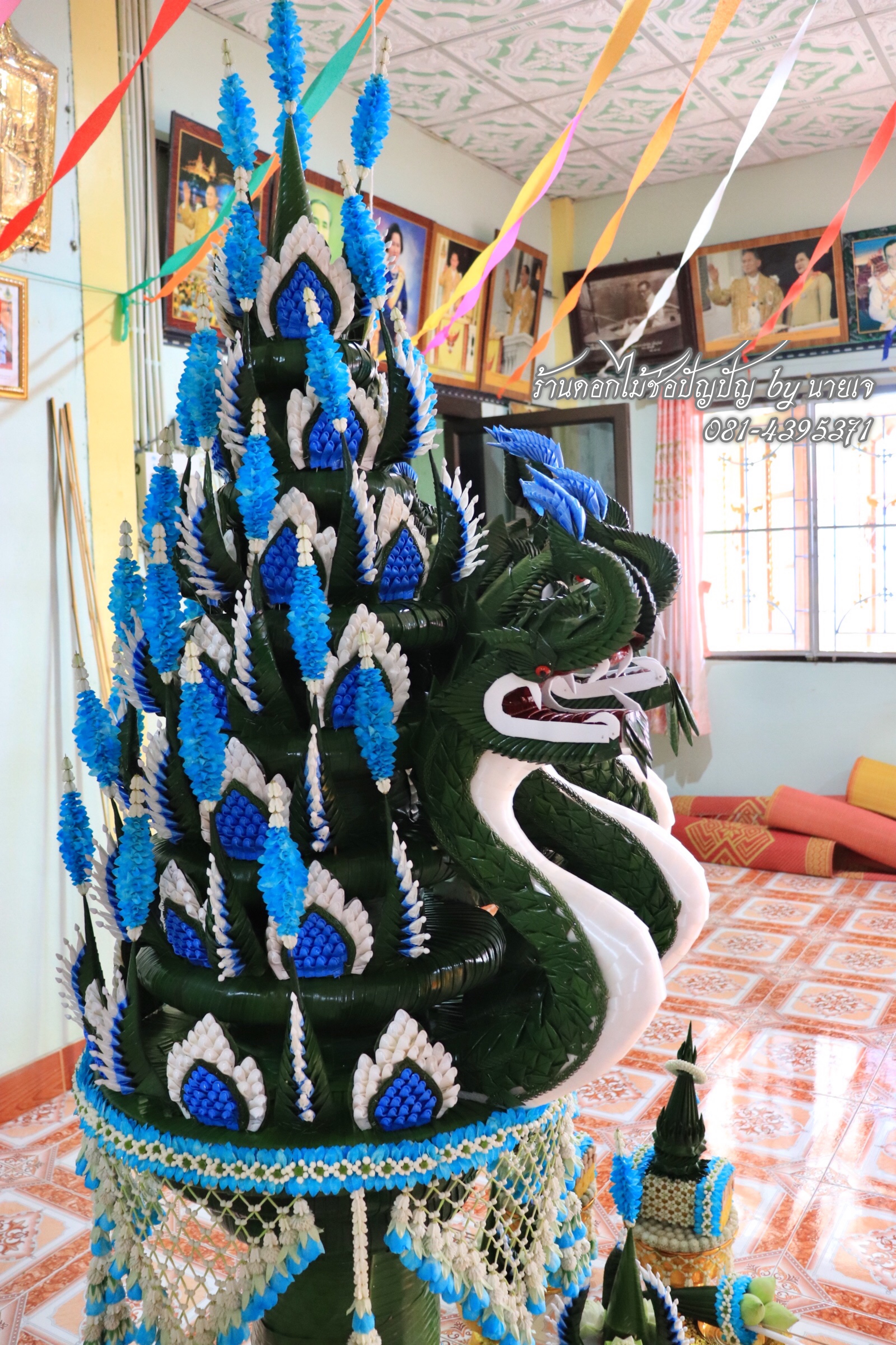 บายศรีทำขวัญนาค โทนสีฟ้า