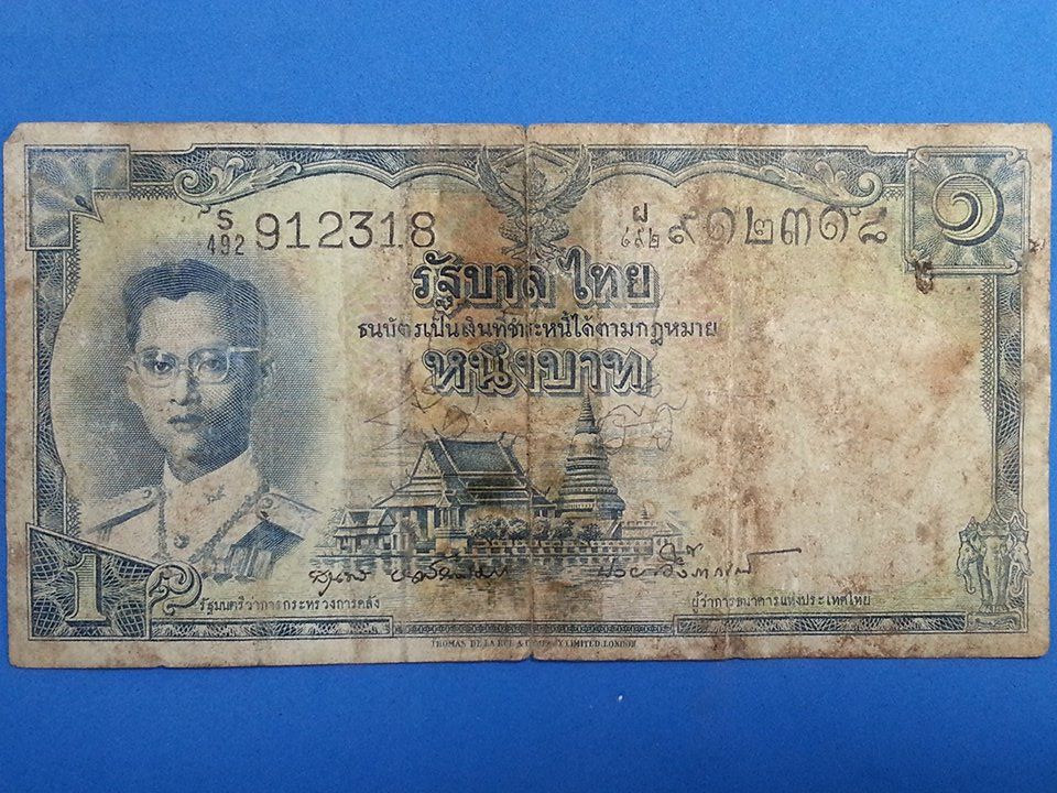 ธนบัตร รัชกาลที่ 9 แบบ 9 รุ่น 5 1Baht Thailand