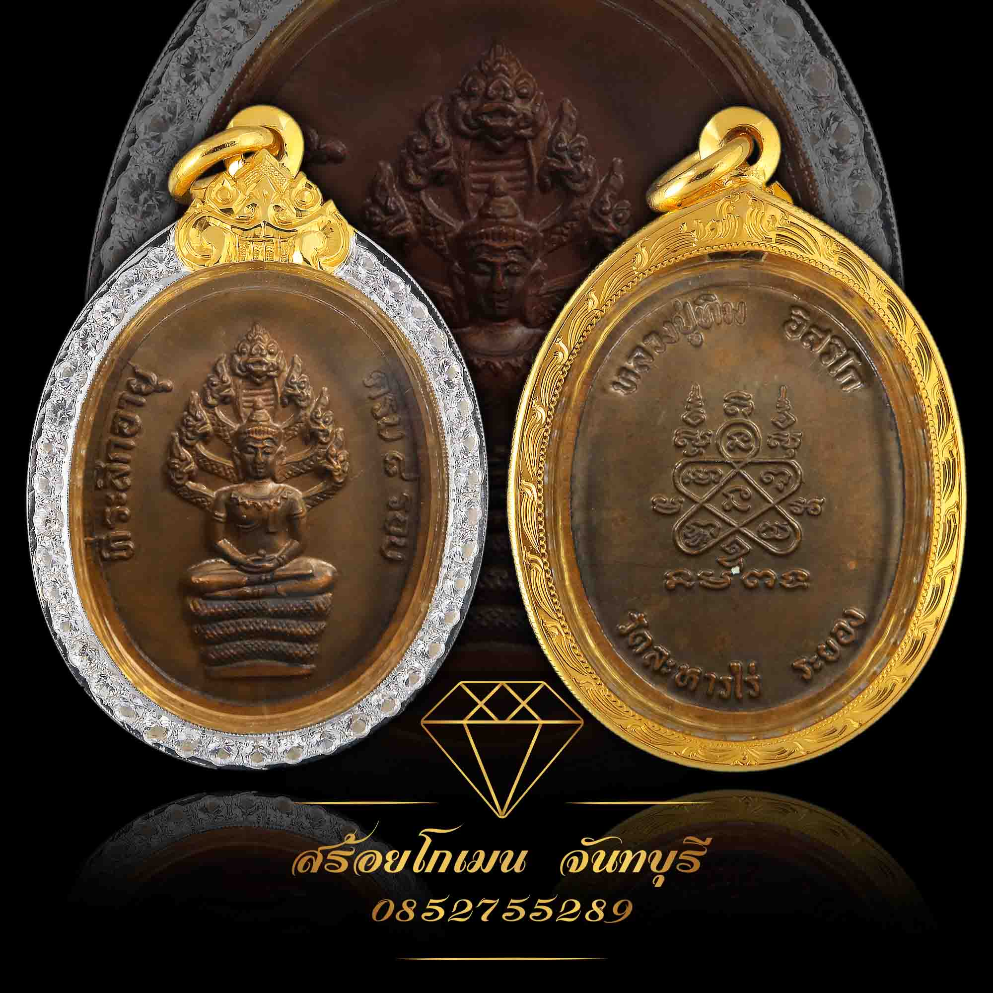 กรอบพระฝังเพชร หลวงปู่ทิม