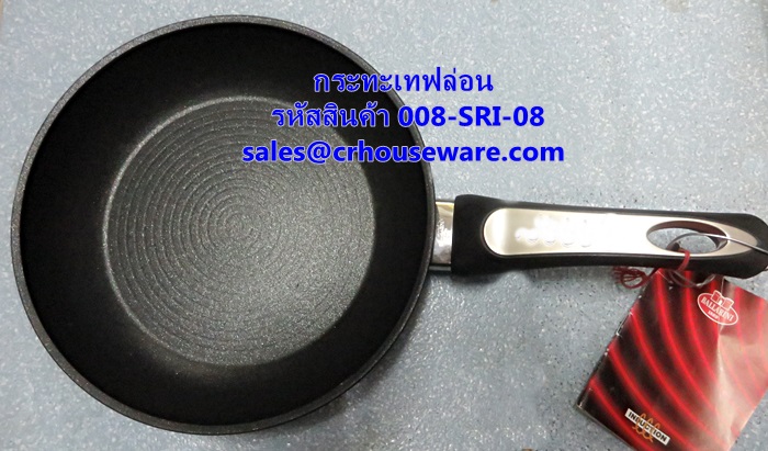กระทะเทฟล่อน ขนาด 20 ซม. รหัสสินค้า 008-SRI-08