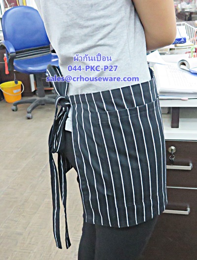 ผ้ากันเปื้อน ครึงตัว รหัสสินค้า 044-PKC-P27