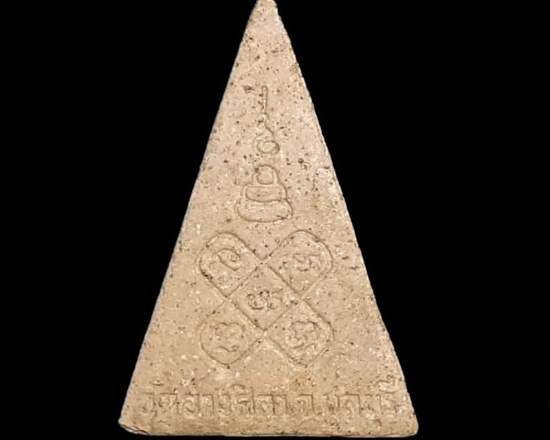 จิตรลดา หลวงพ่อพูลทรัพย์ วัดอ่างศิลา ชลบุรี ยันต์กระบองไขว้ เนื้อผงน้ำมัน