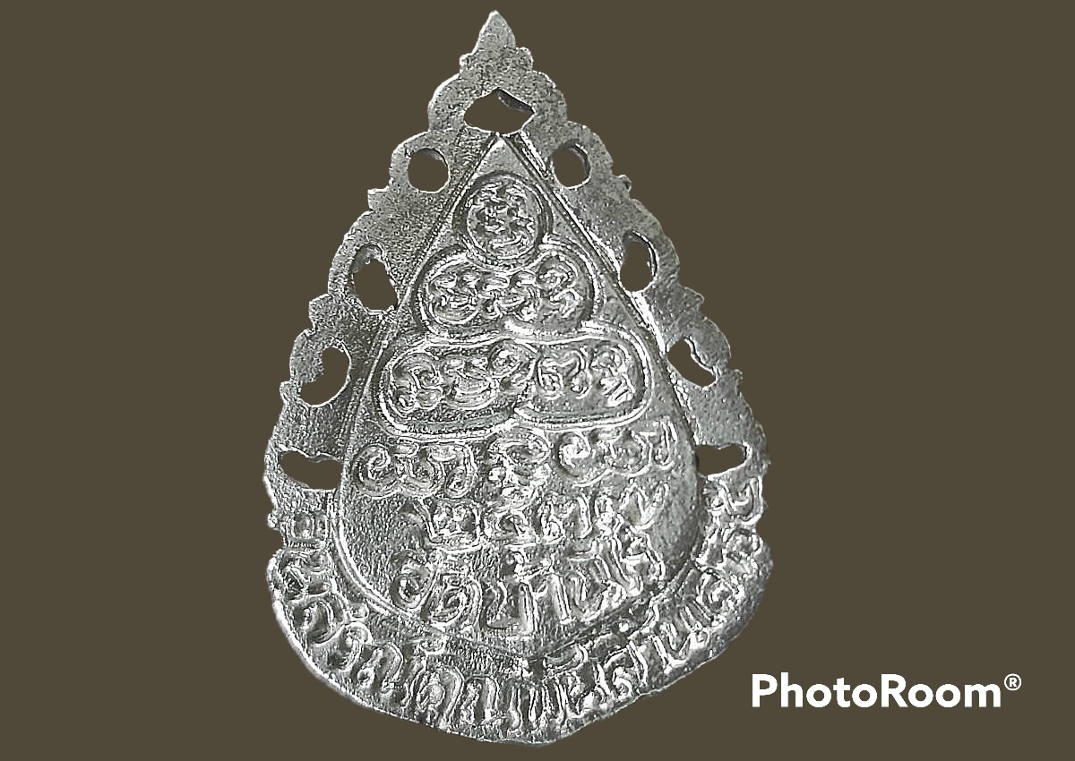 เหรียญหล่อฉลุ หลวงพ่อคูณ ปริสุทโธ วัดบ้านไร่ จ.นครราชสีมา กล่องเดิมๆ เสาร์ 5 คูณพันล้าน เนื้อเงิน ปี 2537