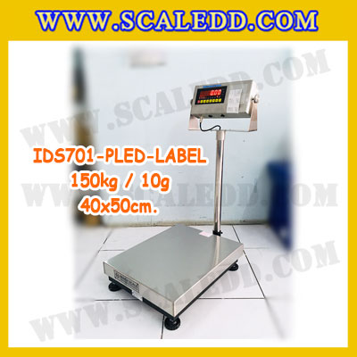 เครื่องชั่งดิจิตอลชั่งน้ำหนัก ยี่ห้อ SDS รุ่น IDS701-SS พิกัดน้ำหนัก 500kg ค่าละเอียด 50g ขนาดแท่น 1x1 เมตร