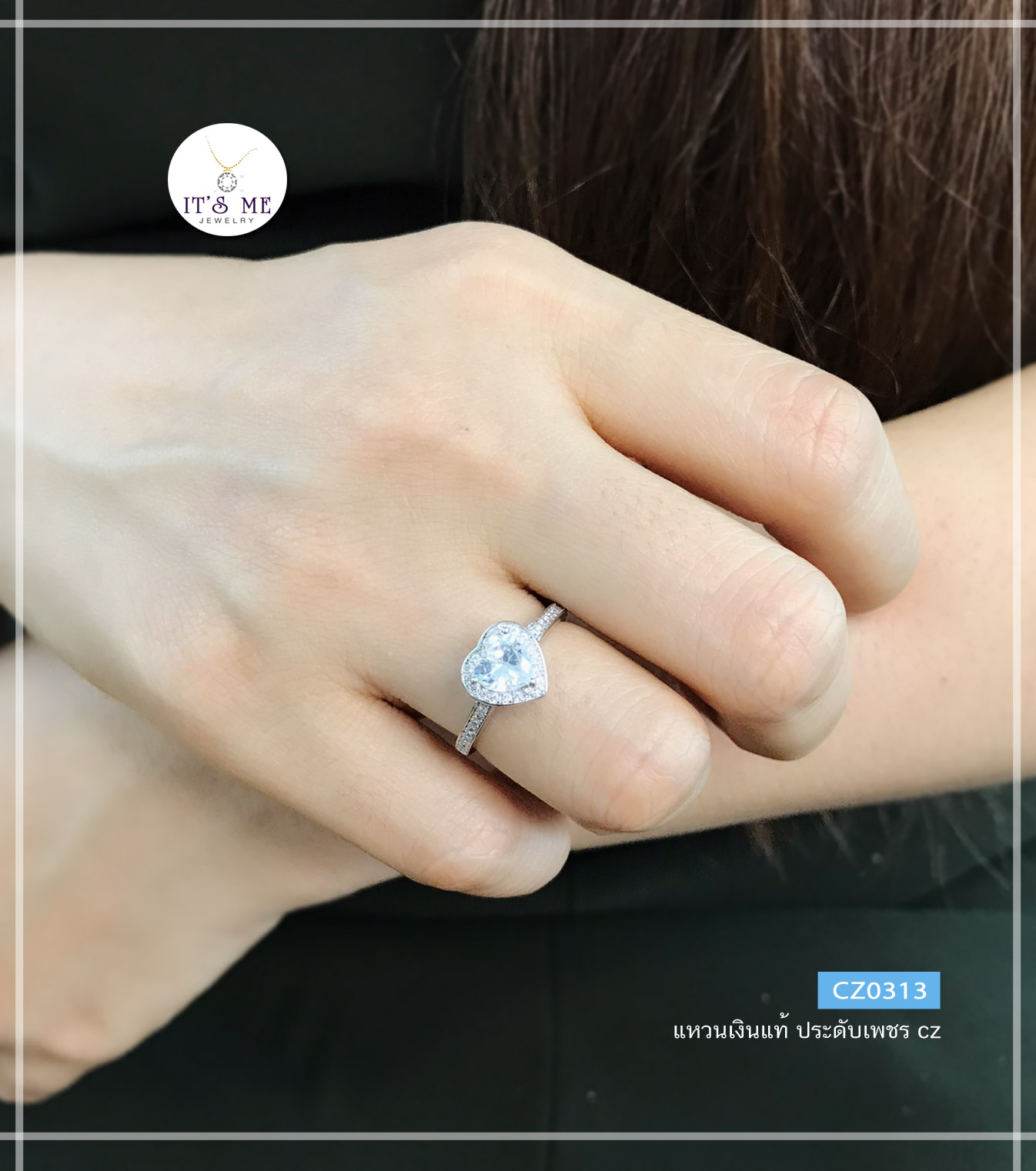 แหวนเงินแท้92.5% ประดับเพชร cz หัวใจสวยๆ ค่ะ เล่นแสงดี ชุบทองคำขาว (เรือนเงินแท้)