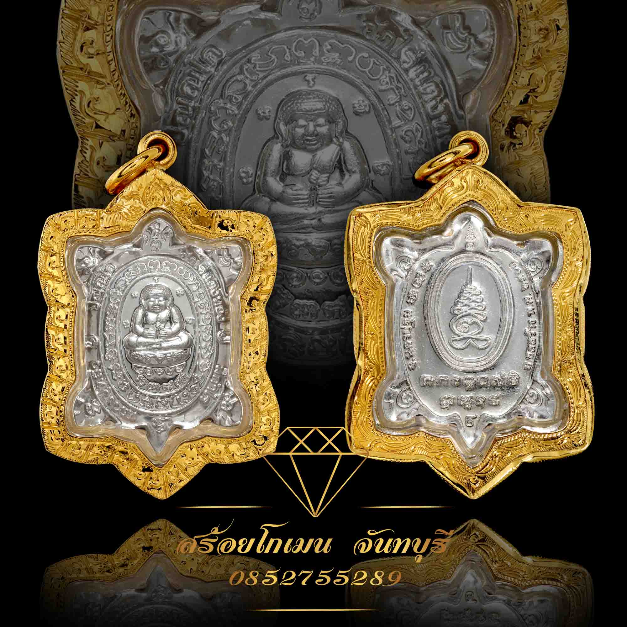 กรอบพระหลวงปู่หลิว