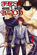 Flesh & Blood : แฟรช&บรัล เล่ม 3 มัดจำ 300 ค่าเช่า 60