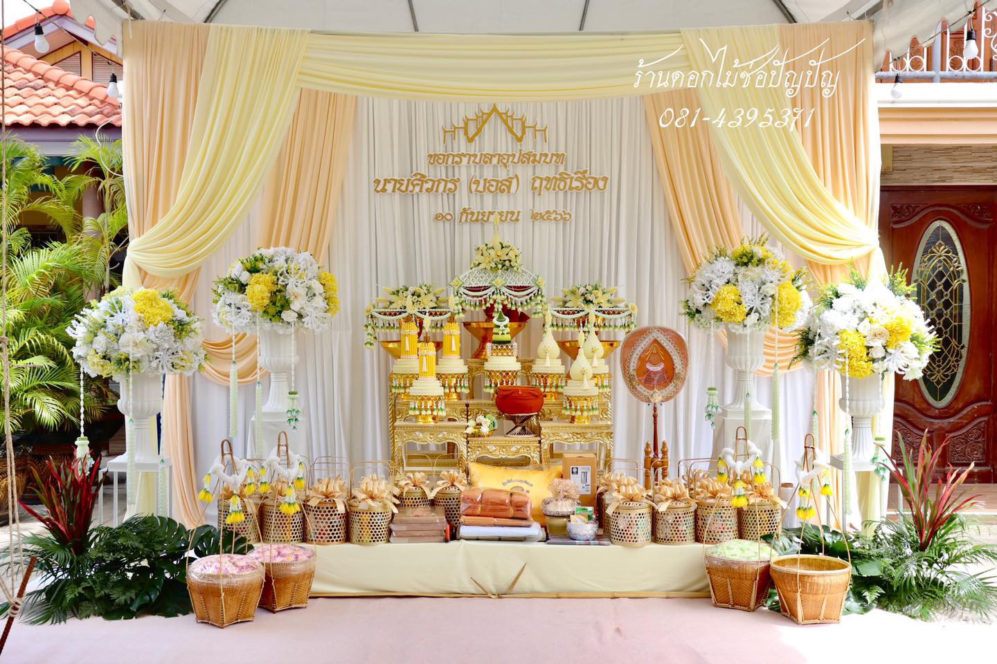 เครื่องบวชดอกไม้ประดิษฐ์ แบคดรอปเครื่องตั้ง และเครื่องอัฐบริขาร