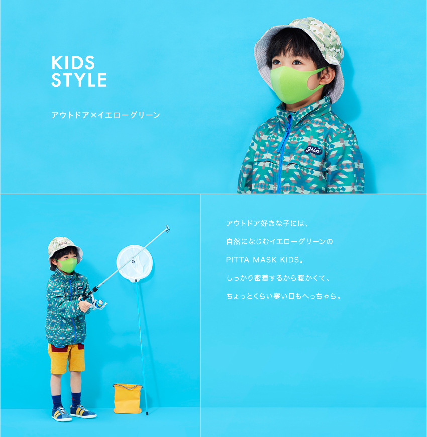 Pitta Mask เด็ก ของแท้ MADE IN JAPAN มีครบทุกสี