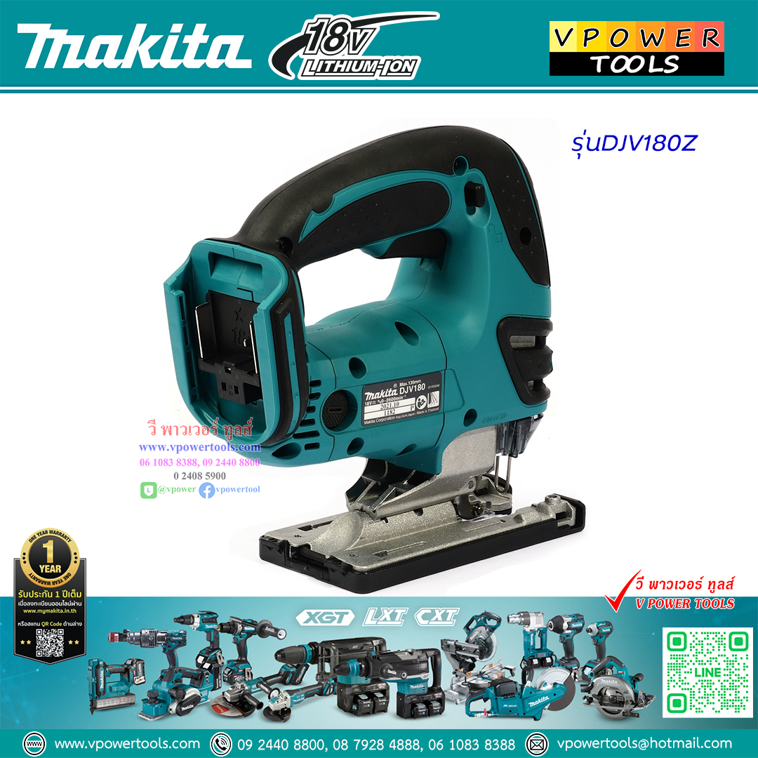 Makita DJV180Z เลื่อยจิ๊กซอไร้สาย 18V (เครื่องเปล่า ไม่รวมแบต ไม่รวมแท่นชาร์จ)