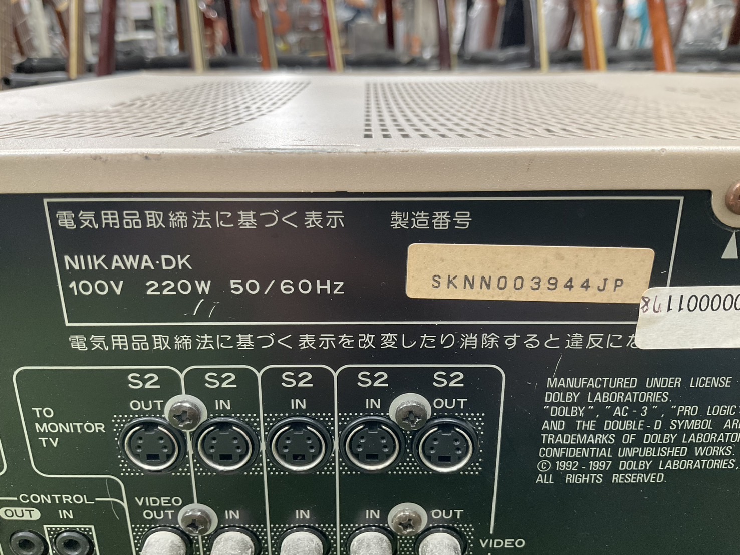 เครื่องขยายเสียง Pioneer : VSA-D5 สินค้าไม่พร้อมใช้งาน(ต้องซ่อม)