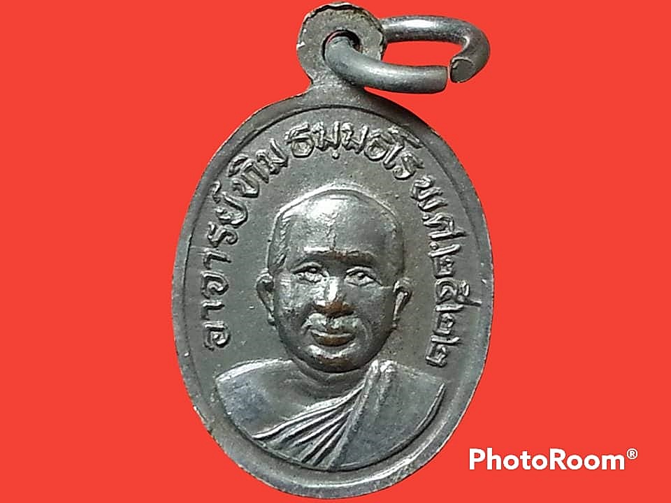 เหรียญเม็ดแตง หลวงปู่ทวด วัดช้างให้