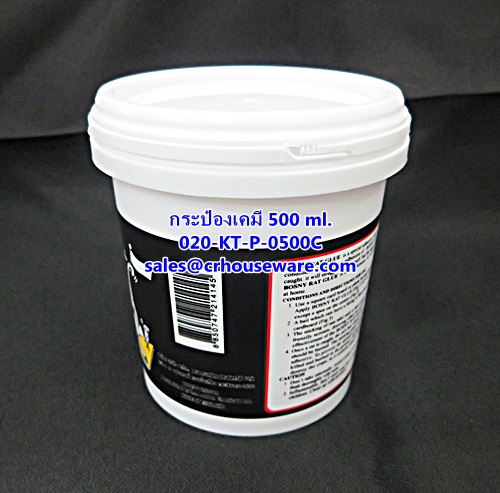 กระป๋องเคมี ขนาด 500 ml. รหัสสินค้า 020-KT-P-0500C