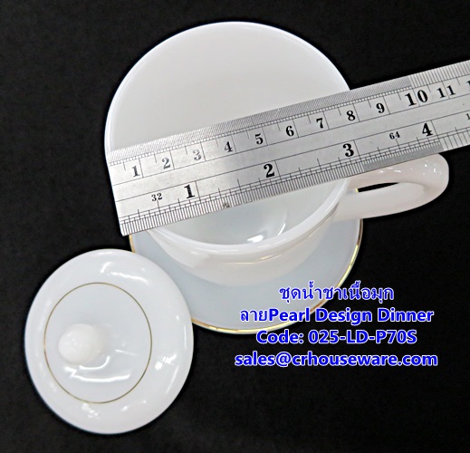 ชุดน้ำชาเนื้อมุก 3 ชิ้น ลาย Pearl Design Dinner รหัสสินค้า 025-LD-P70S,ชุดน้ำชาเนื้อมุกรับแขกผู้ใหญ่,
