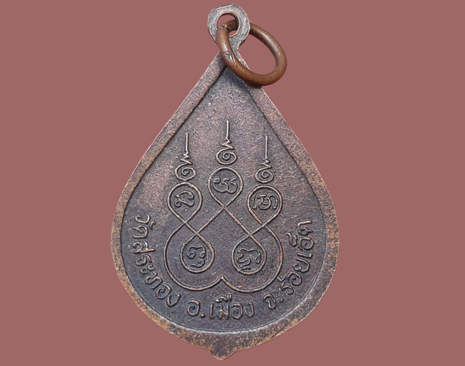 เหรียญ หลวงพ่อสังกัจจายน์ วัดสระทอง จ.ร้อยเอ็ด