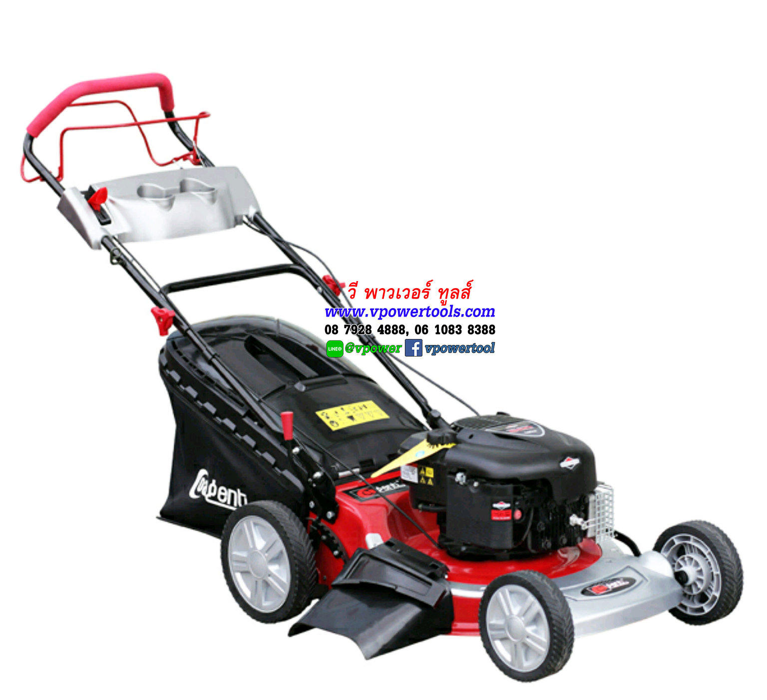 POLO P271-20ZL65 รถเข็นตัดหญ้า 20" โปโล LONXIN 6.5 HP+ ถุง