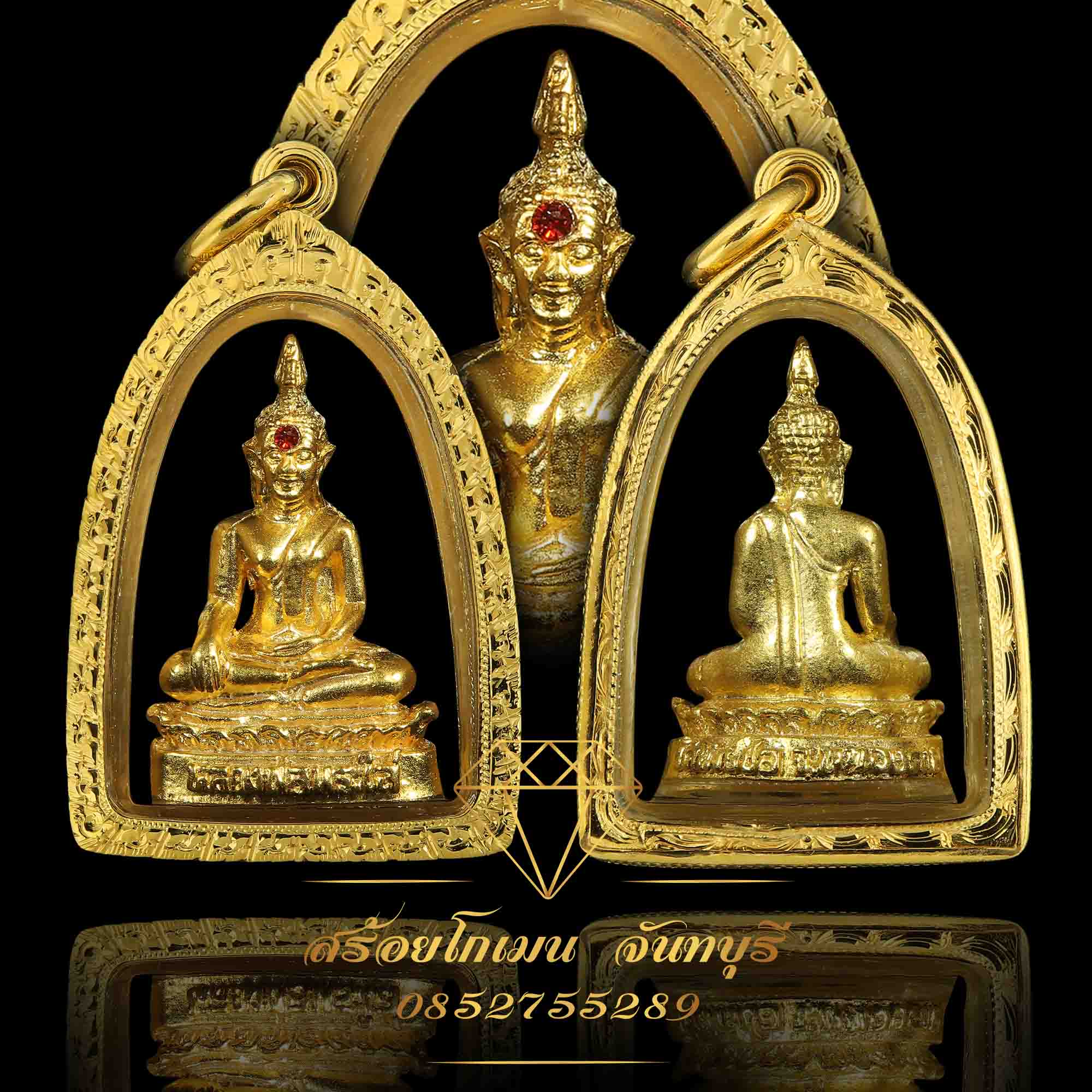 กรอบพระองค์ลอย