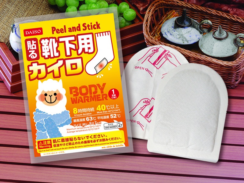 Hot Pack ถุงทรายร้อน เเผ่นเเปะให้ความร้อน ถุงเท้า แพ็ค 5 ชิ้น