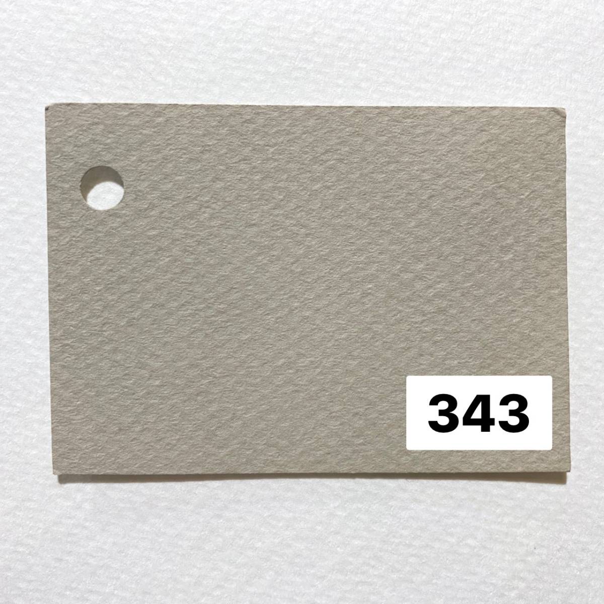 กระดาษสีชอล์ค Canson Mi-Teintes 160g Contton60% 55x75cm.