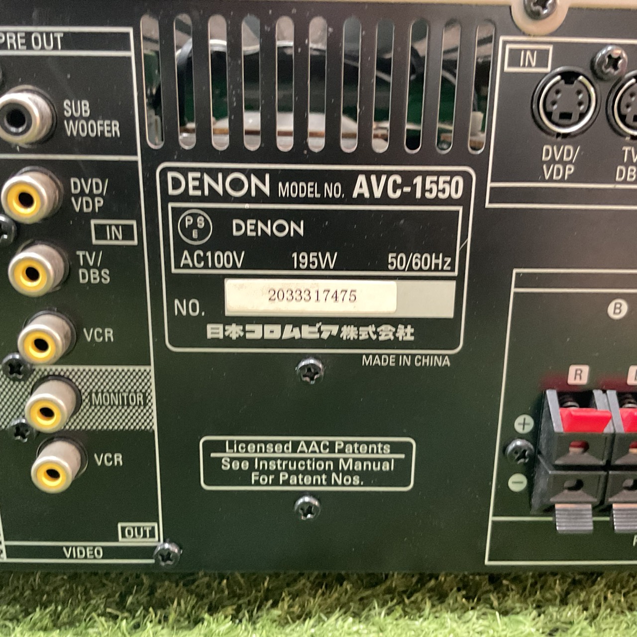 เครื่องขยายเสียง DENON : AVC-1550 สินค้าไม่พร้อมใช้งาน (ต้องซ่อม)