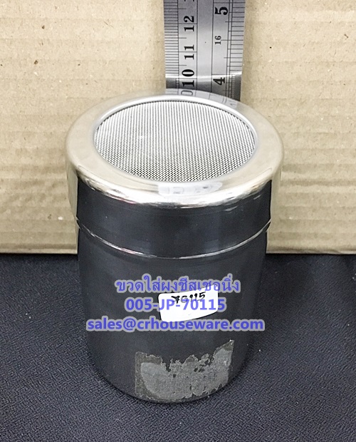 ขวดใส่ผงชีสเชอนิ่ง Fine mesh shaker. Code : 005-JP-70115