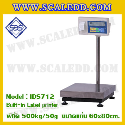 เครื่องชั่งตั้งพื้นพร้อมปริ้นสติ๊กเกอร์ในตัว พิกัด 500kg ค่าละเอียด 50g ขนาดแท่น 60x80cm. ยี่ห้อ SDS รุ่น IDS712-Label
