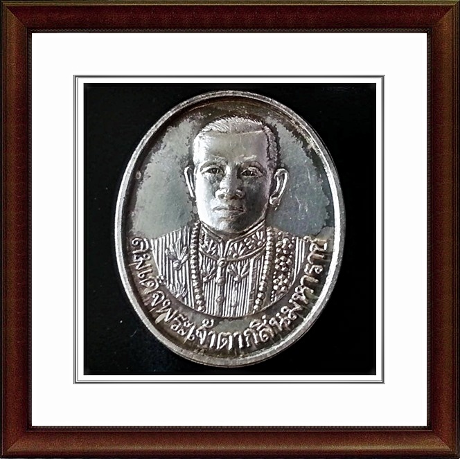 เหรียญสมเด็จพระเจ้าตากสินมหาราช ค่ายตากสิน จันทบุรี ปี 2537 เนื่อเงินแท้