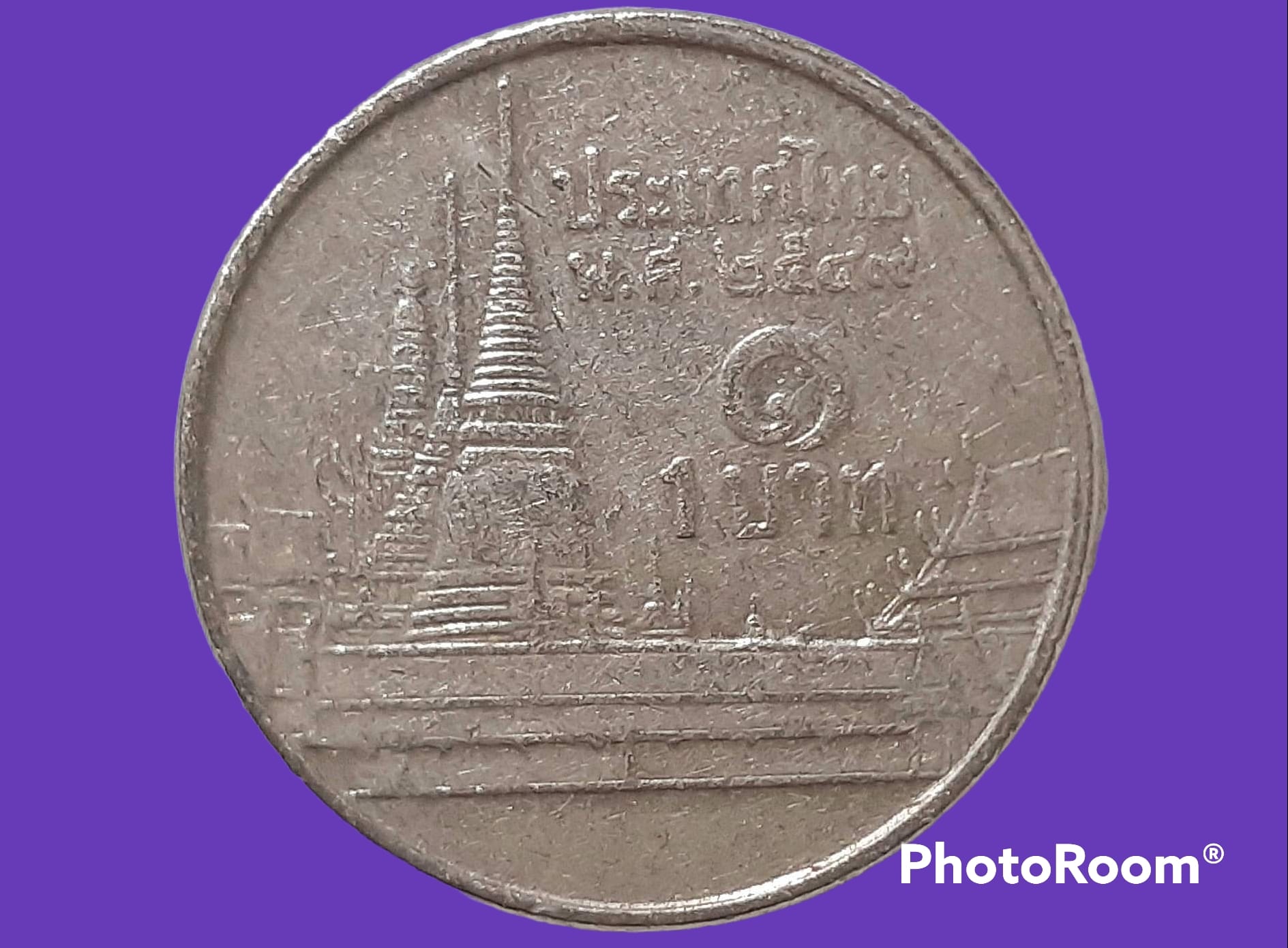 เหรียญ เงินหมุนเวียน รัชกาลที่ 9 1 Baht RAMA 9 2006