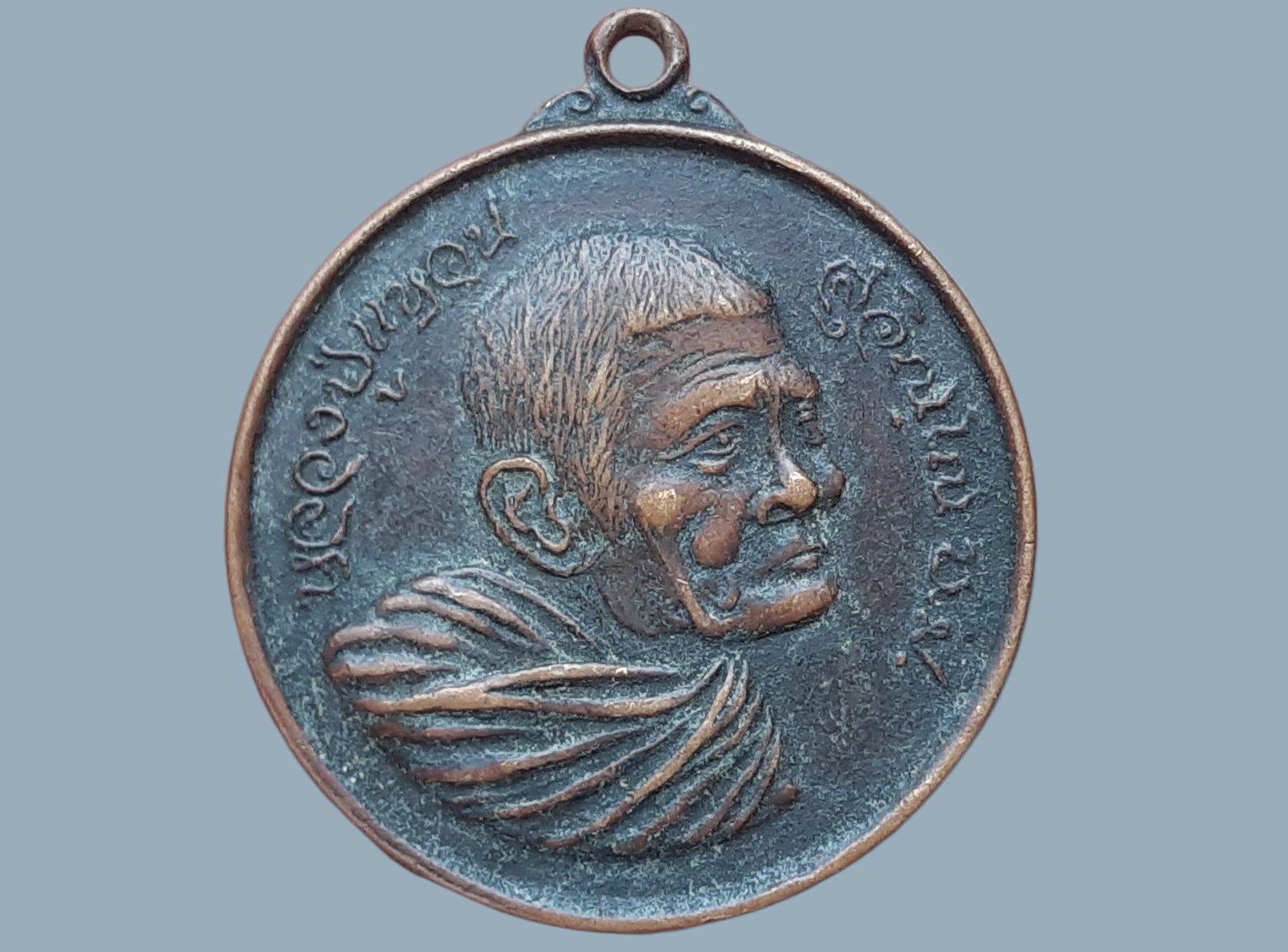 เหรียญหลวงปู่แหวน วัดดอยแม่ปั๋ง จ.เชียงใหม่ ปี 2520 มหาเศรษฐีมั่งมีตลอดกาล พิมพ์ใหญ่ เนื้อทองแดง