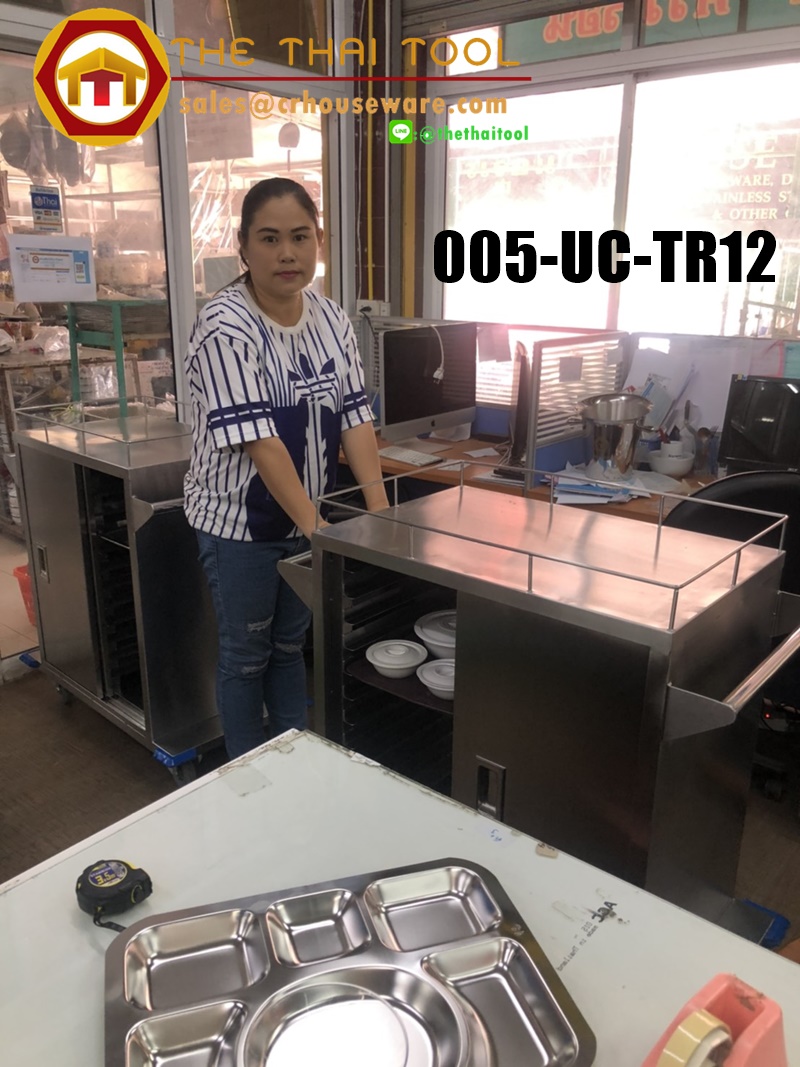 รถเข็นถาดอาหารสแตนเลส 005-UC-TR12,Stainless_Food_Tray_Trolley,รถเข็นถาดอาหารโรงพยาบาล,