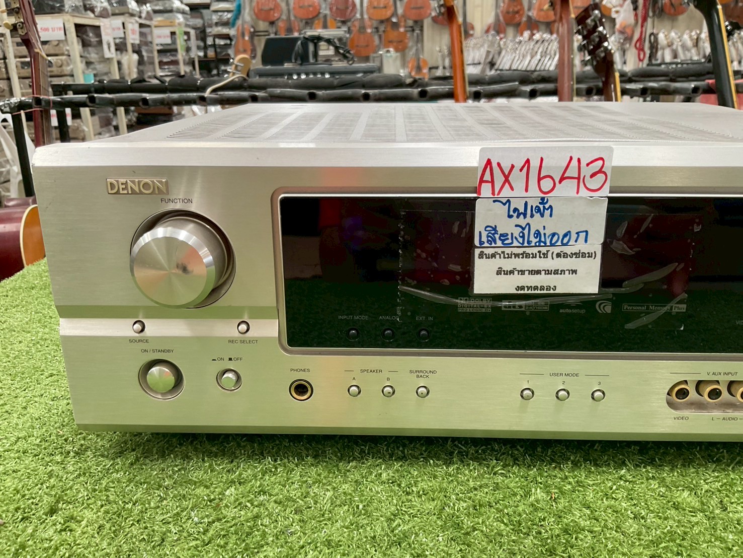 เครื่องขยายเสียง DENON : AVC-1630 สินค้าไม่พร้อมใช้งาน(ต้องซ่อม)