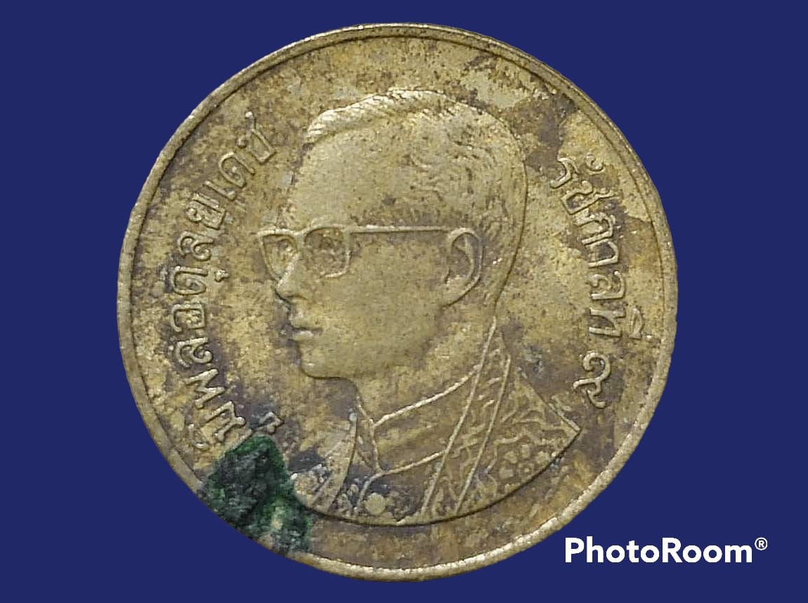 เหรียญ เงิน กษาปณ์หมุนเวียน รัชกาลที่ 9 50 Satang 1994