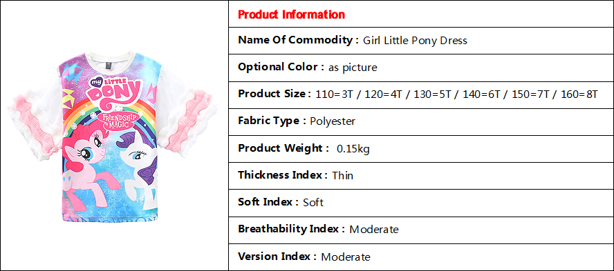 เดรสม้าโพนี่ แขนระบายสีฟ้า