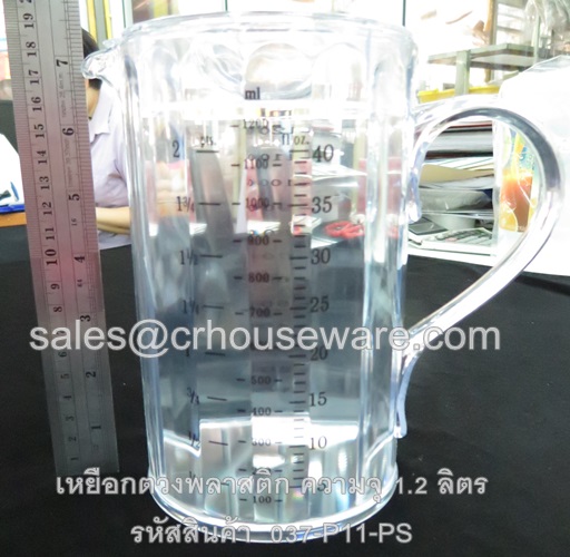 เหยือกตวกพลาสติก ขนาด 1200ml. รหัสสินค้า 037-P11-PS