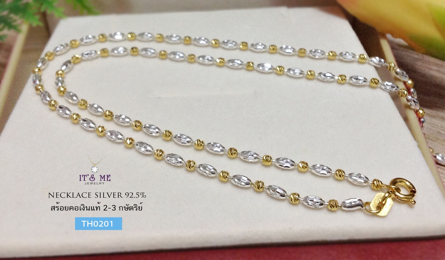 สร้อยคอเงินแท้92.5% ชุบ 2 กษัตริย์ ลายรีตัดลายสลับบอลตัดลาย เล่นแสงได้ดี ขนาดประมาณทอง 1-2 สลึงตัน เหมาะสำหรับเด็กและผู้หญิงค่ะ (สร้อยงานอิตาลี)