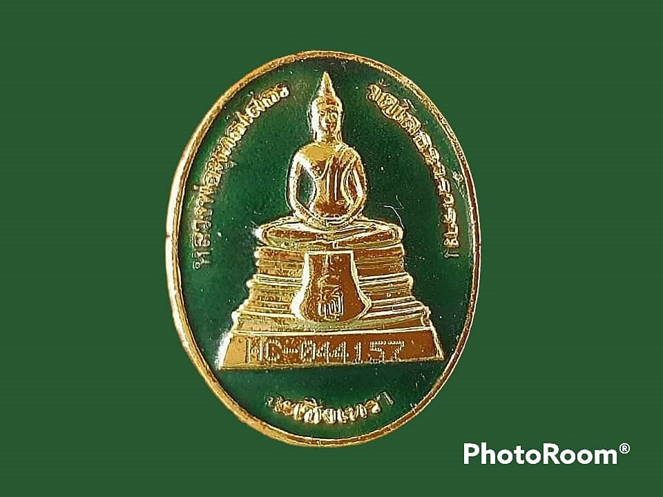 เหรียญ หลวงพ่อโสธร วัดโสธรวรารามวรวิหาร จ.ฉะเชิงเทรา