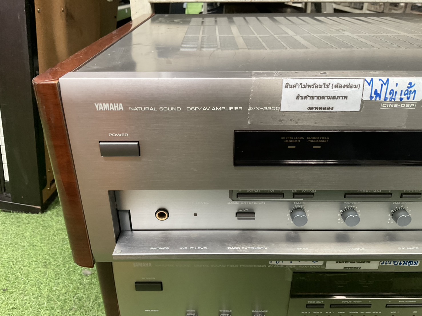 เครื่องขยายเสียง YAMAHA : AVX-2200 DSP สินค้าไม่พร้อมใช้งาน (ต้องซ่อม)
