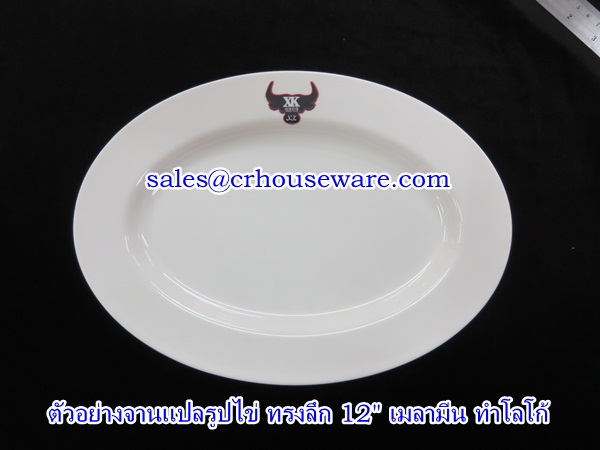 จานวงรีมีขอบทำโลโก้ 12" 017-P285-12L
