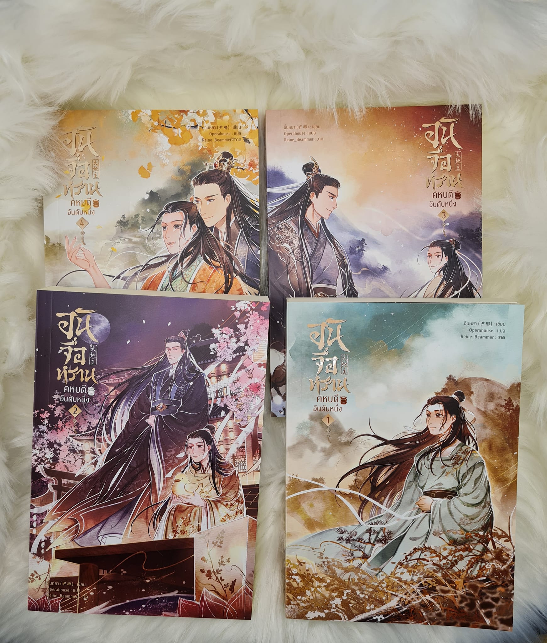 อันจื่อหรานคหบดีอันดับหนึ่ง by อิ่นหยา เล่ม 1-4 (7เล่มจบ) มัดจำ 1,500 ค่าเช่า 300b.