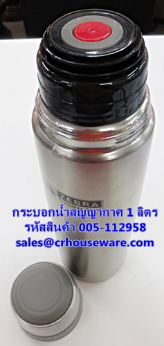 กระบอกน้ำร้อนสุญญากาศ ขนาดความจุ 1 ลิตร รหัสสินค้า 005-112958