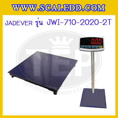 เครื่องชั่งดิจิตอล2000kg เครื่องชั่งดิจิตอล2ตัน พิกัดน้ำหนัก 2000kg ค่าละเอียด 200g ขนาดแท่น 200x200cm. ยี่ห้อ JADEVER รุ่น JWI-710