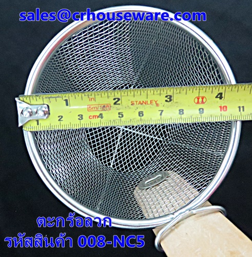 ตะกร้อลวก ตาถี่ รหัสสินค้า 008-NC5