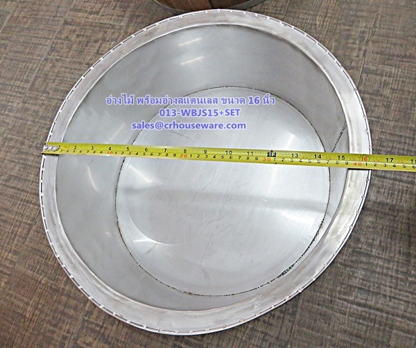 อ่างไม้สัก พร้อมอ่างสแตนเลส รหัสสินค้า 013-WBJS15+SET