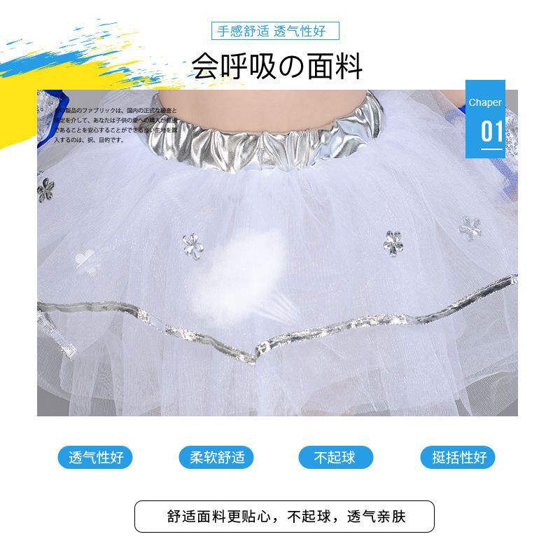 ชุดเต้น ชุดหรีด ชุดเชียร์ สีน้ำเงิน-ขาว