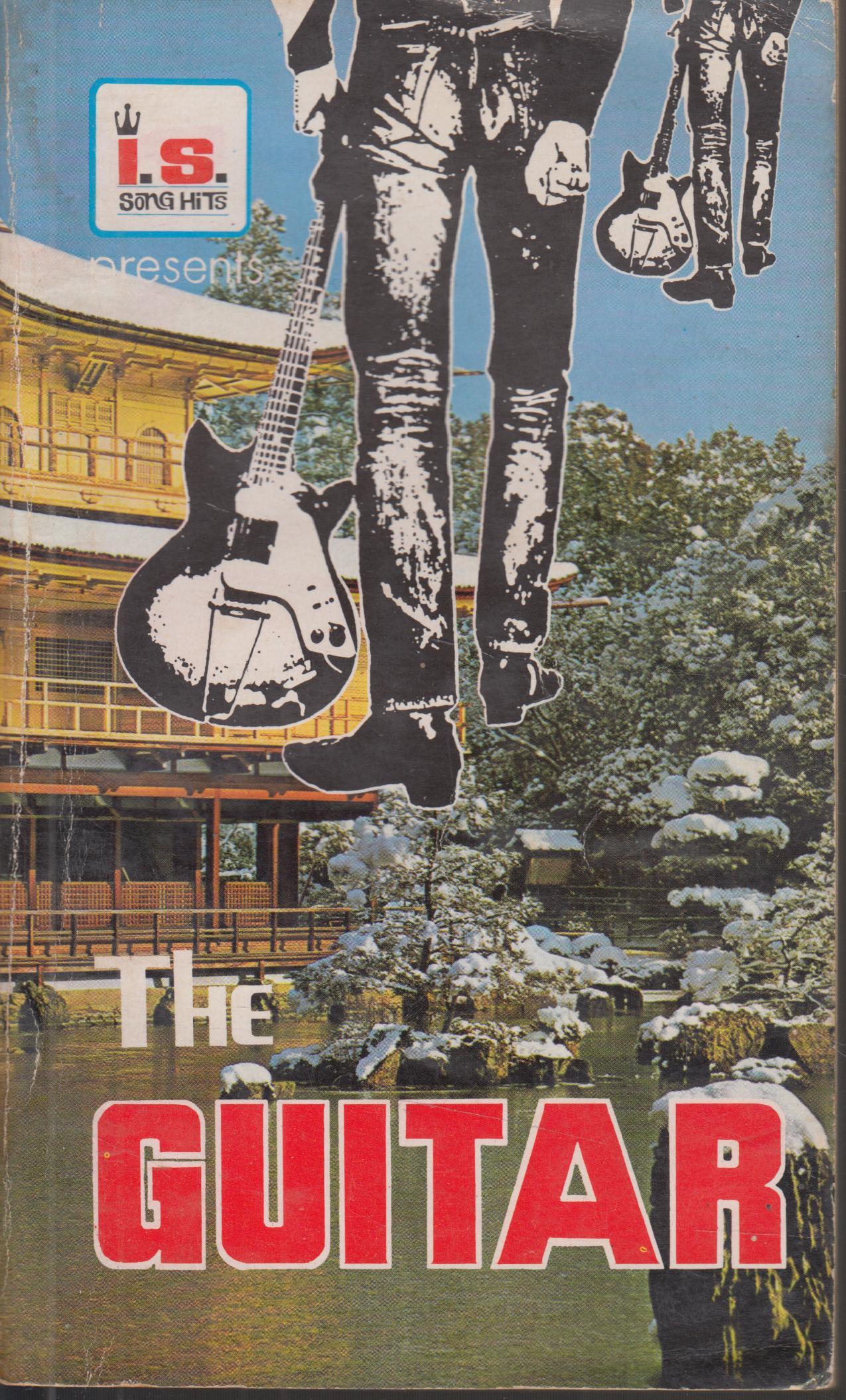 THE GUOTAR No. 62